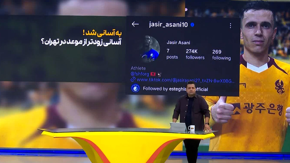 آسانی زودتر از موعد در تهران؟ - تصویر شاخص