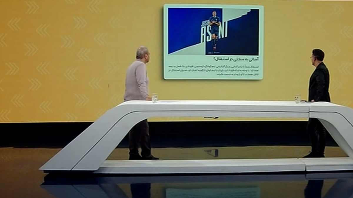 آخرین خبر از نقل و انتقالات دنیای فوتبال - تصویر شاخص