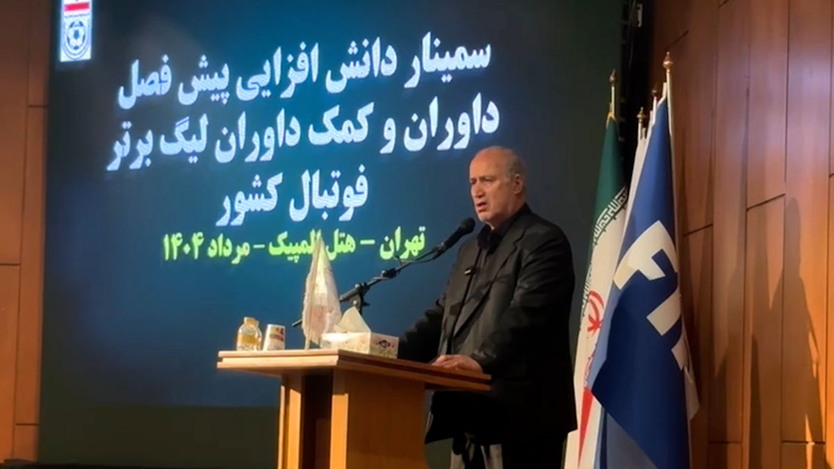 تذکر جدی مهدی تاج: داوران نباید با هیچ باشگاهی در ارتباط باشند - تصویر شاخص