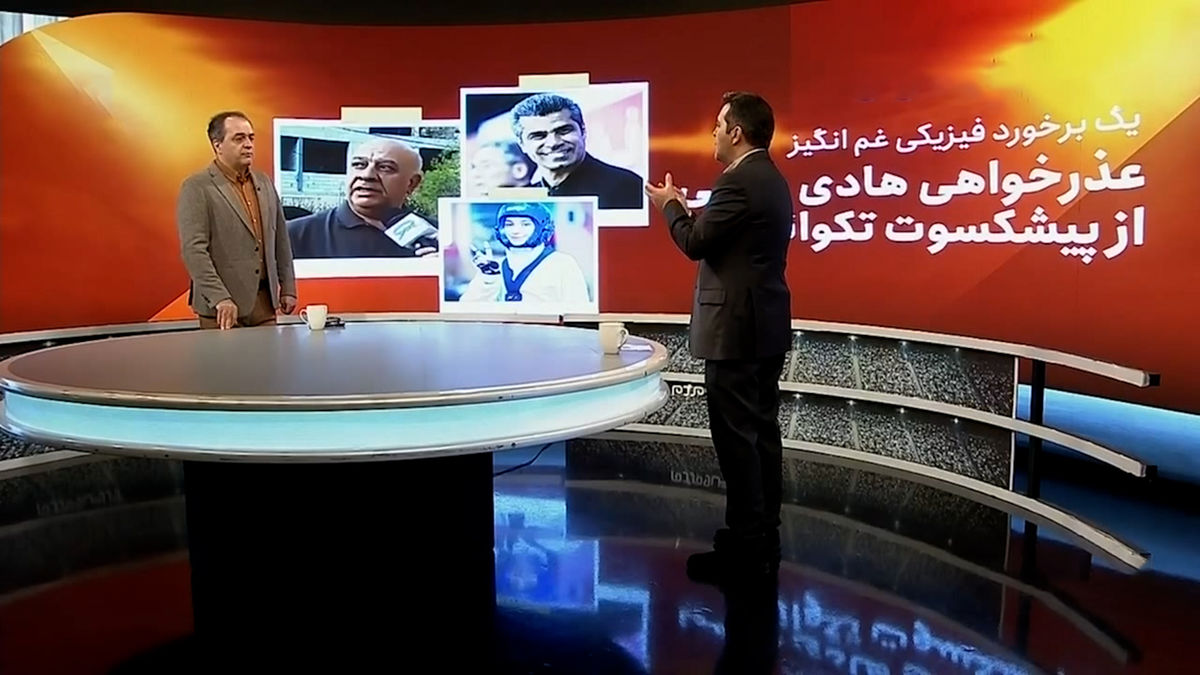 درگیری پدر مبینا نعمت‌زاده و عذرخواهی ساعی از پیشکسوت تکواندو - تصویر شاخص