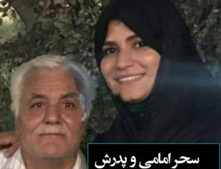 سحر امامی
