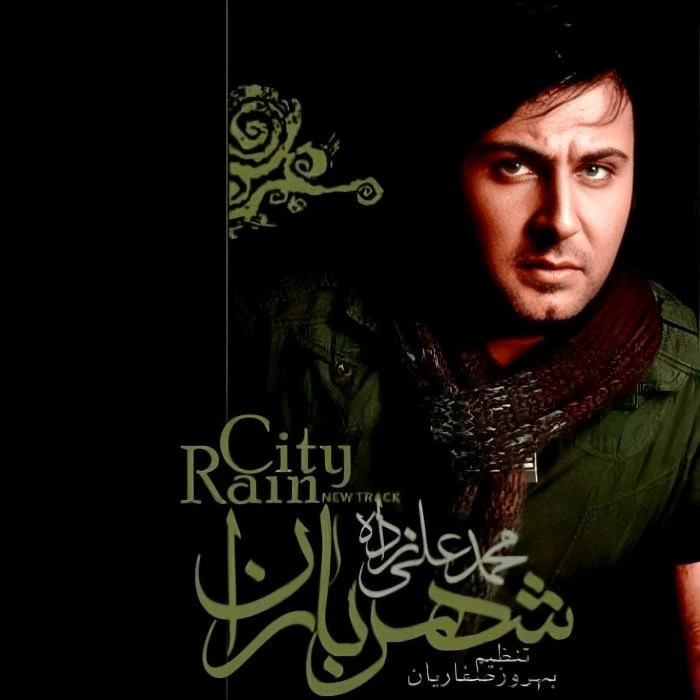 علیزاده
