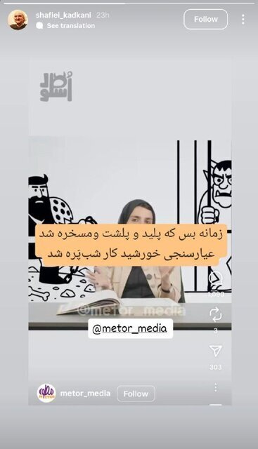 فردوسی