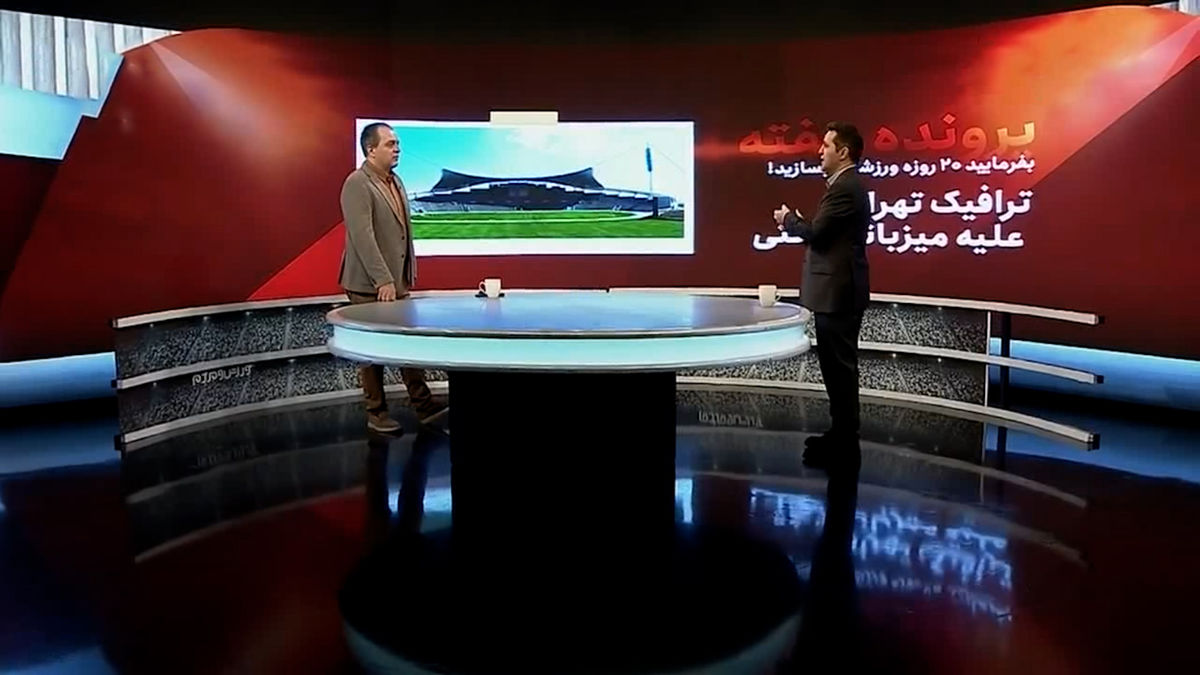 ماجرای میزبانی استقلال و پرسپولیس در ورزشگاه تختی - تصویر شاخص