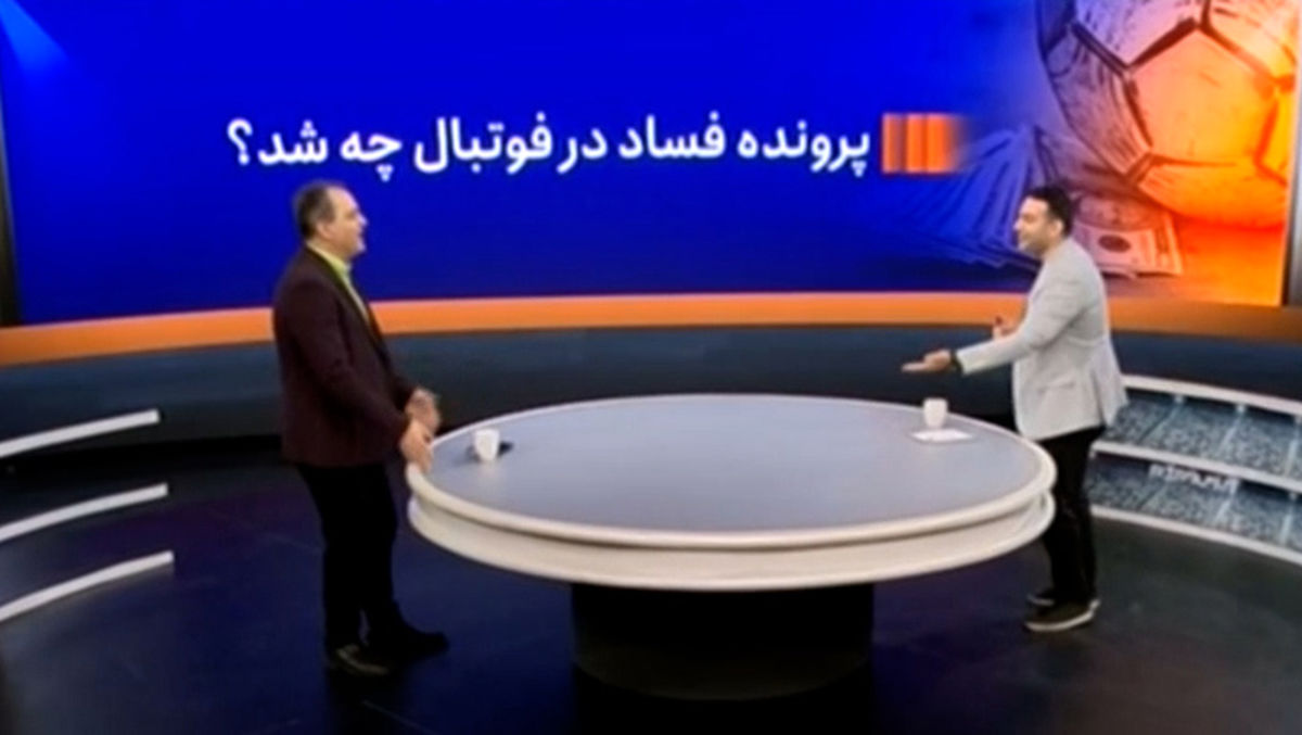 سرانجام پرونده فساد در فوتبال ایران به کجا رسید؟ - تصویر شاخص
