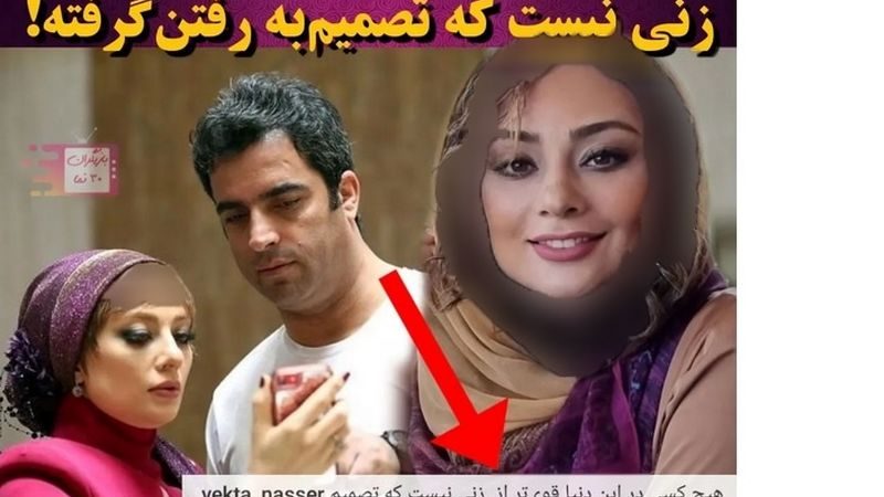 خواهر و مادر منوچهر هادی را دیده اید؟ ؛ خانواده شوهر مذهبی یکتا ناصر و شوهر اولش