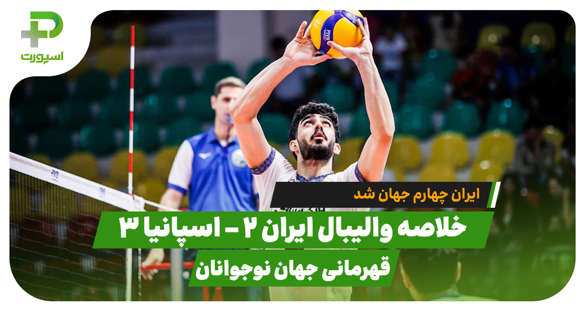 خلاصه بازی فیورنتینا - پلیسیا ژیتومیر