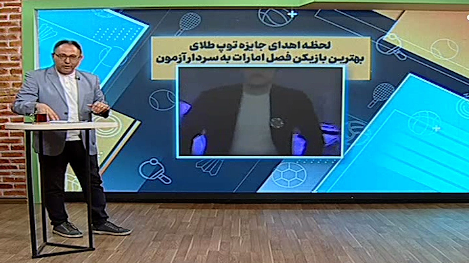 سردار آزمون برنده توپ طلای لیگ امارات شد - تصویر شاخص