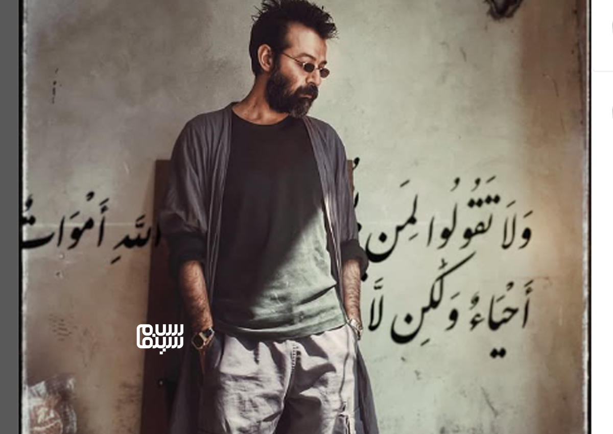 سیر تا پیاز زندگی حامد صفایی ؛ خبر مرگ او توسط چه کسی منتشر شد؟ - تصویر شاخص
