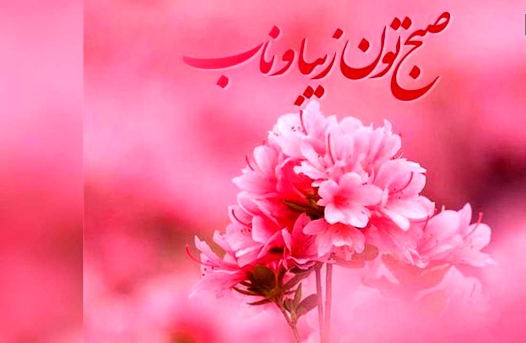فال ابجد