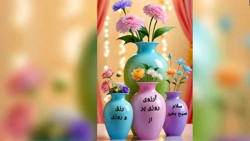 تعبیر فال و طالع بینی امروز 4 شهریور ماه تولد شما چیست؟