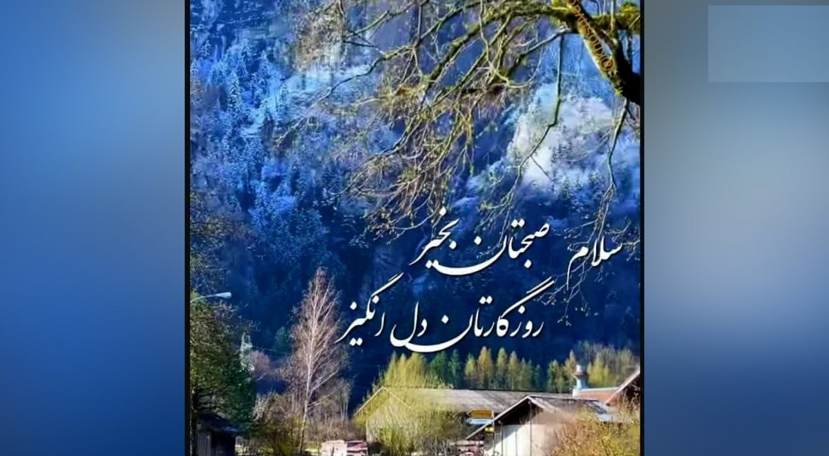 فال ابجد