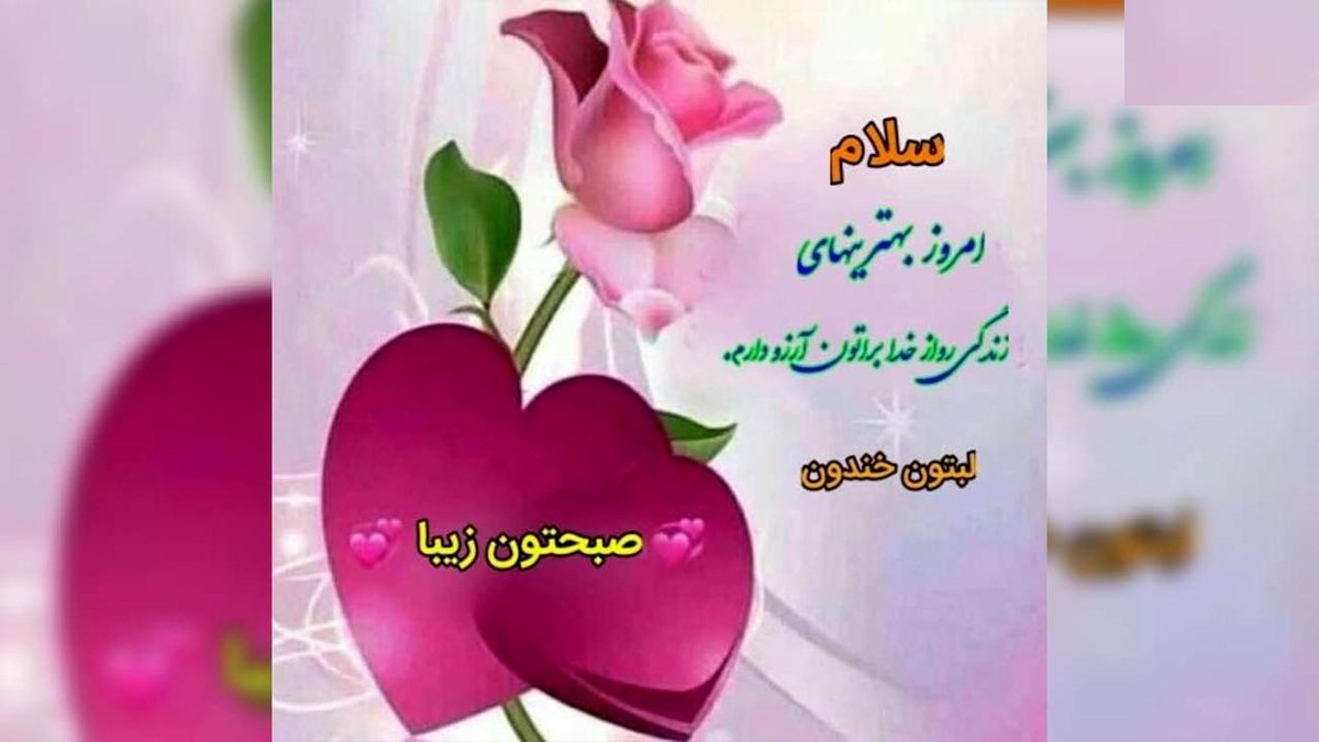فال+روزانه