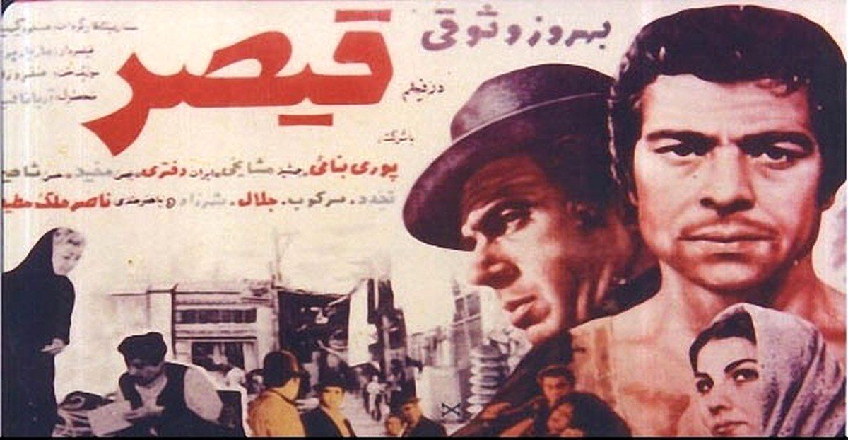 مسعود کیمیایی