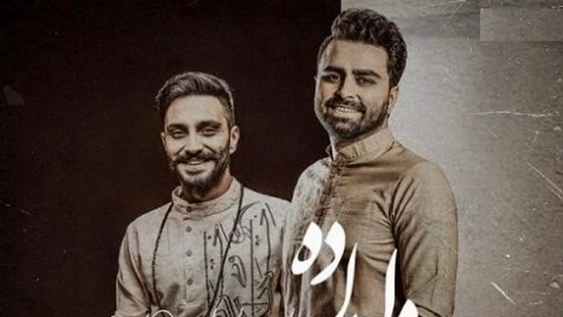 دانلود آهنگ دلداده از پازل باند ؛ ” انگار یه جشن کوچیک توی قلبت راه میافته”