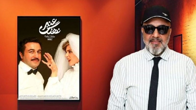روزهای پرکاری رضا عطاران در سینما ادامه دارد + جزئیات