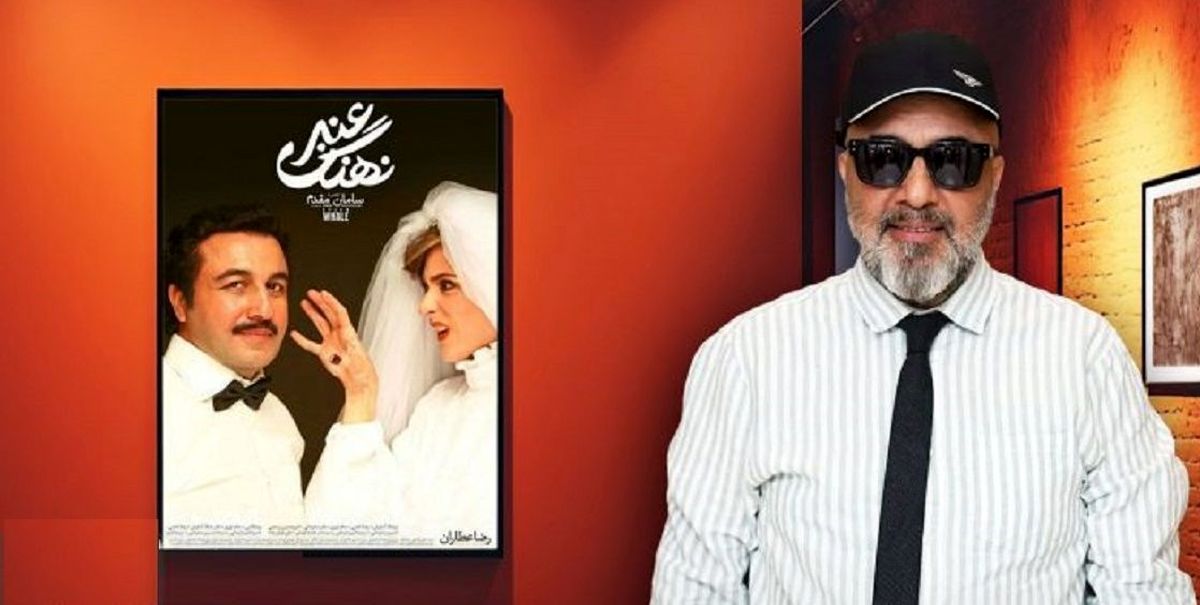 روزهای پرکاری رضا عطاران در سینما ادامه دارد + جزئیات - تصویر شاخص