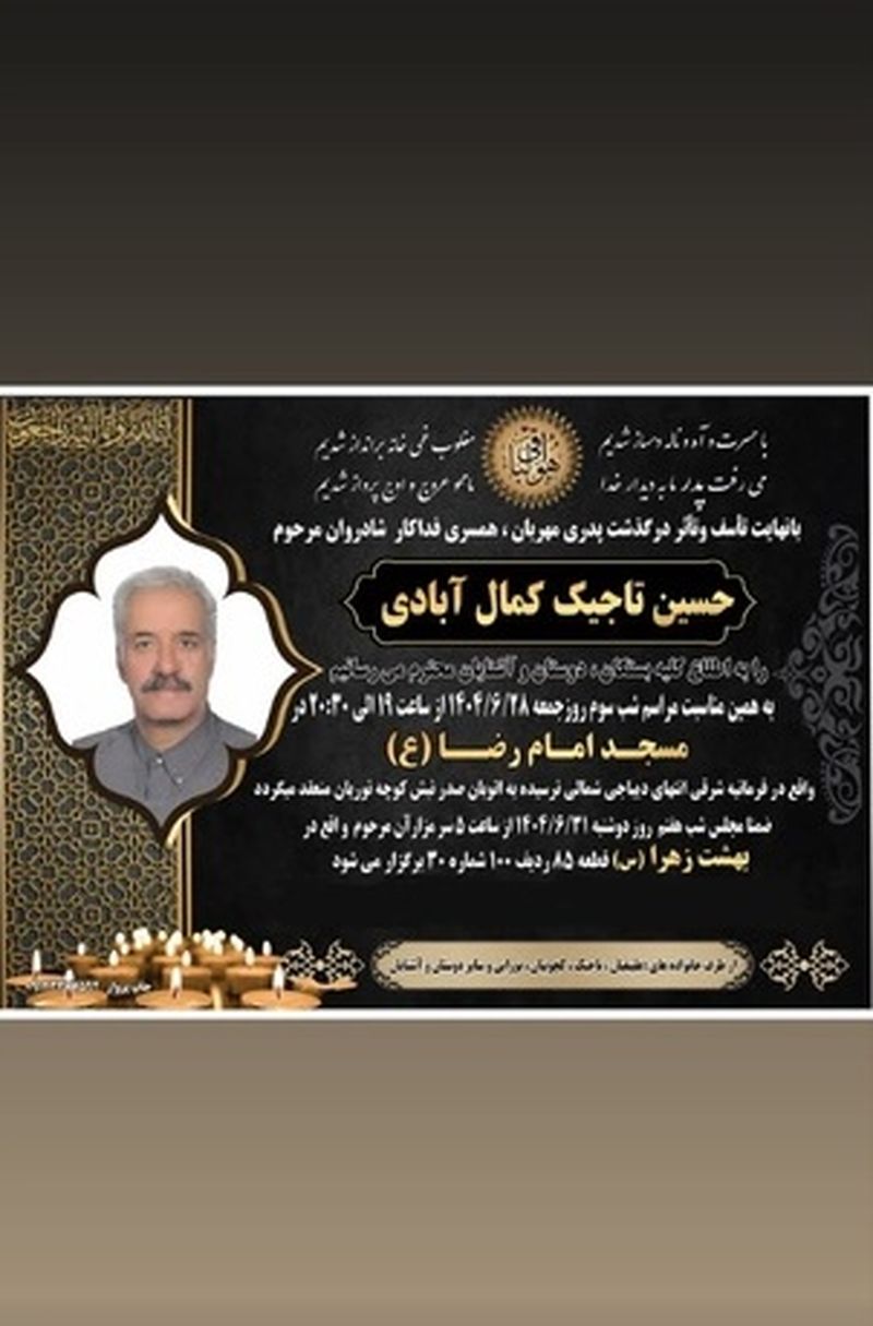 اعلامیه