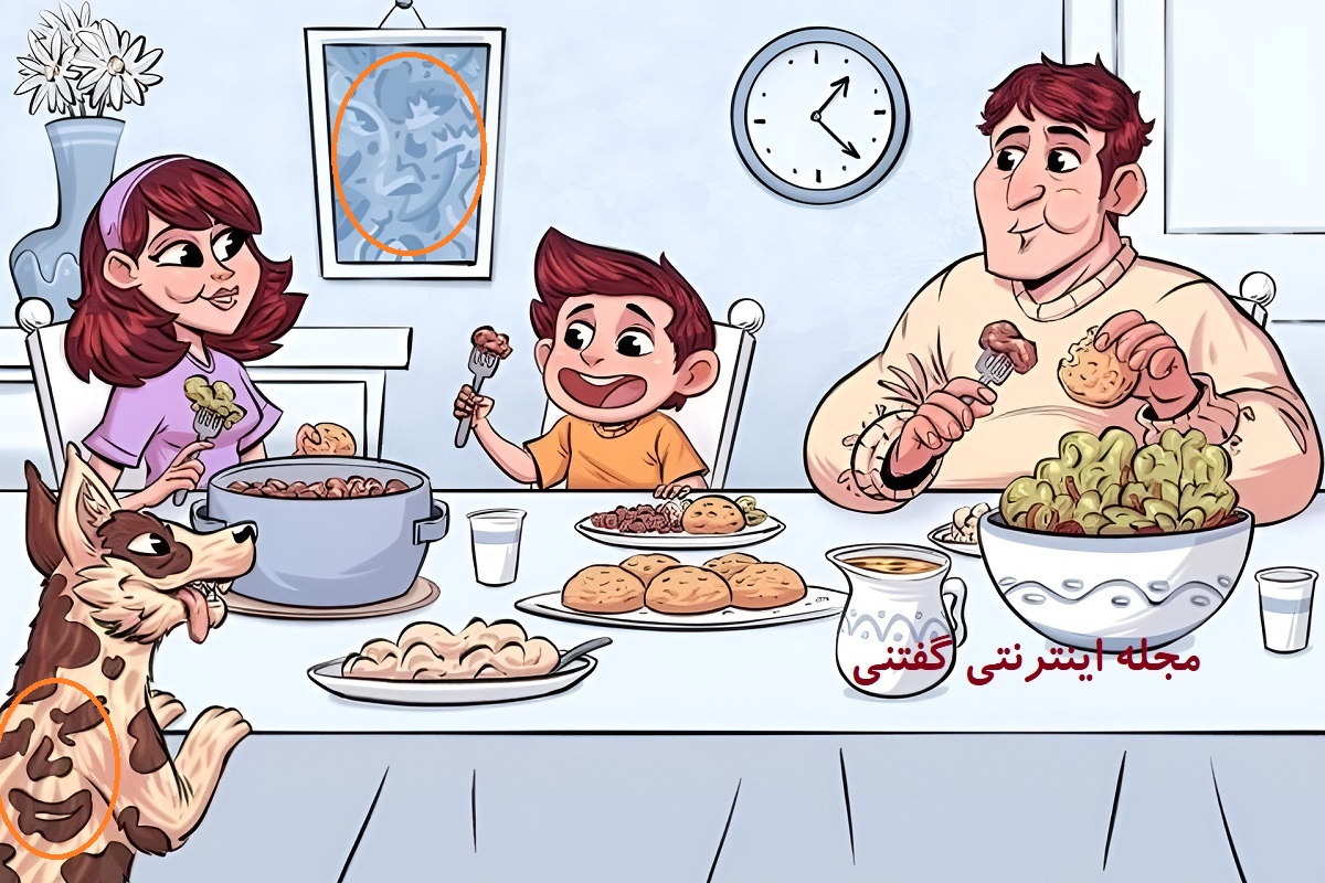 پاسخ تست بینایی یافتن دو چهره پنهان در شام خانوادگی