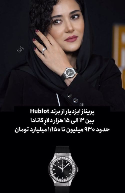 ساعت بازیگران در جشن منتقدین سینما