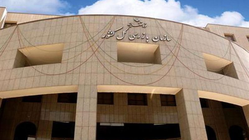 این کار در بیمارستان ممنوع شد