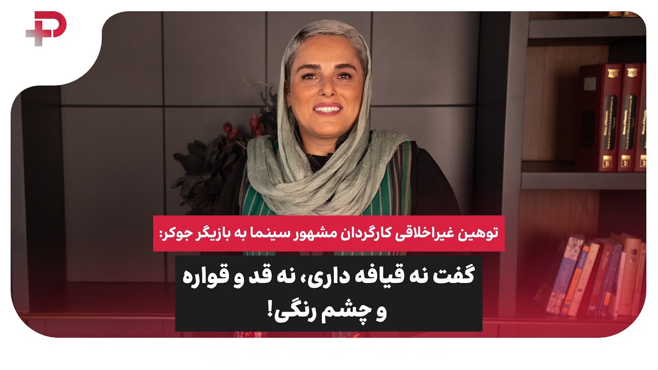 الهام شعبانی