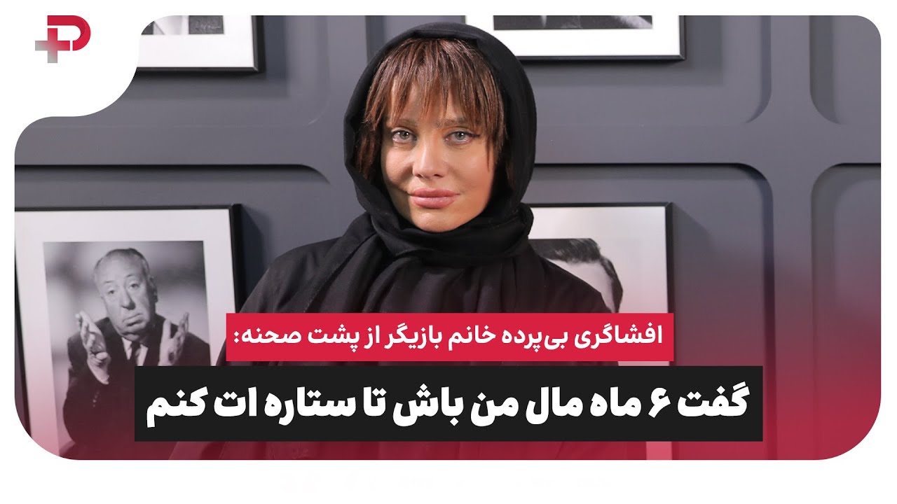 شراره رخام
