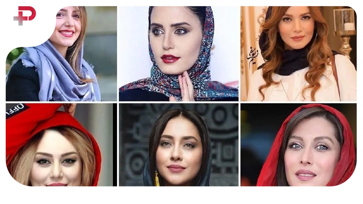 ۱۰ تا از زیباترین بازیگران زن ایرانی؛ بخش دوم عکس - تصویر شاخص