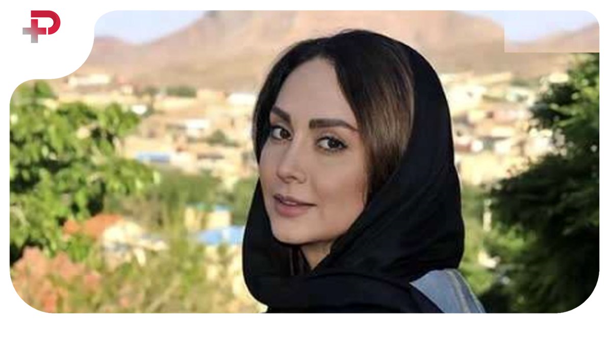 مریم خدارحمی