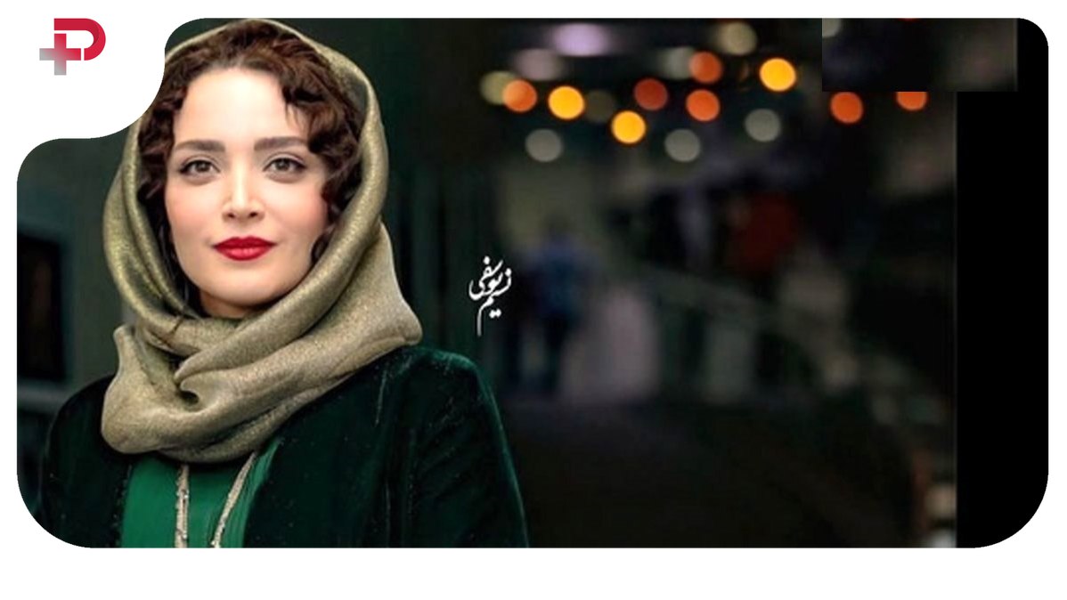 بهنوش طباطبایی استایل الگانت