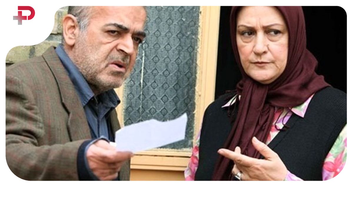 حمید لولایی و مریم امیرجلالی