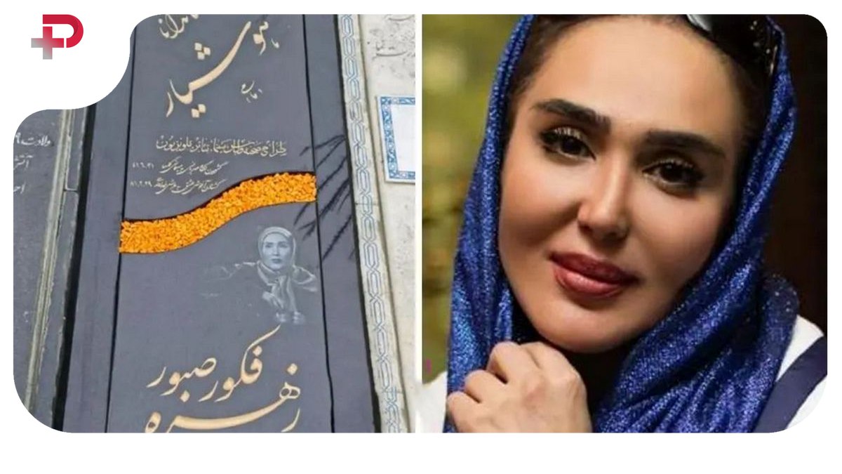 عکس/ مادر زهره فکور صبور بر سر خانه ابدی دخترش؛ اگر دلش را نداری نبین - تصویر شاخص