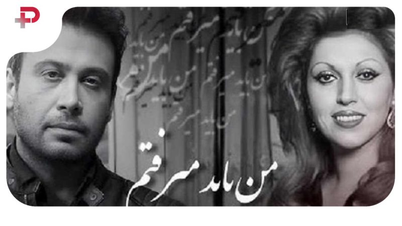 دانلود ریمیکس باشکوه محسن چاوشی و مهستی ؛ «نمیدونم قلبم چرا ولکن نیست»