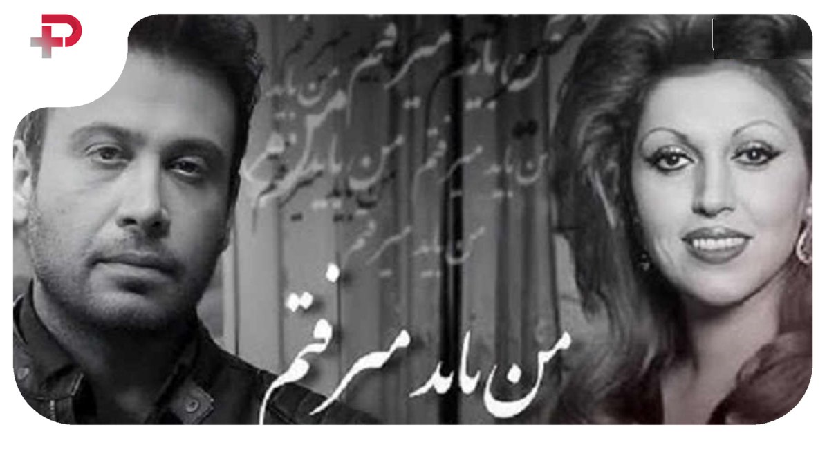 محسن چاوشی