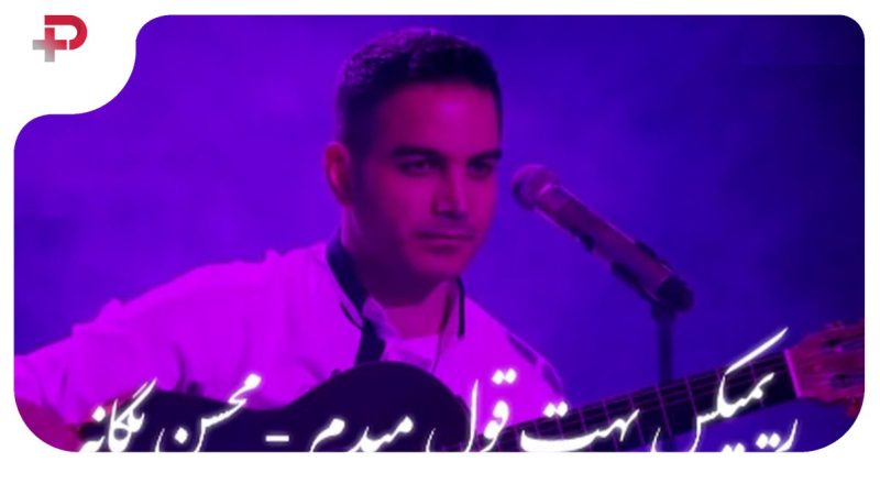 دانلود ریمیکس عاشقانه محسن یگانه ؛ بهت قول میدم “