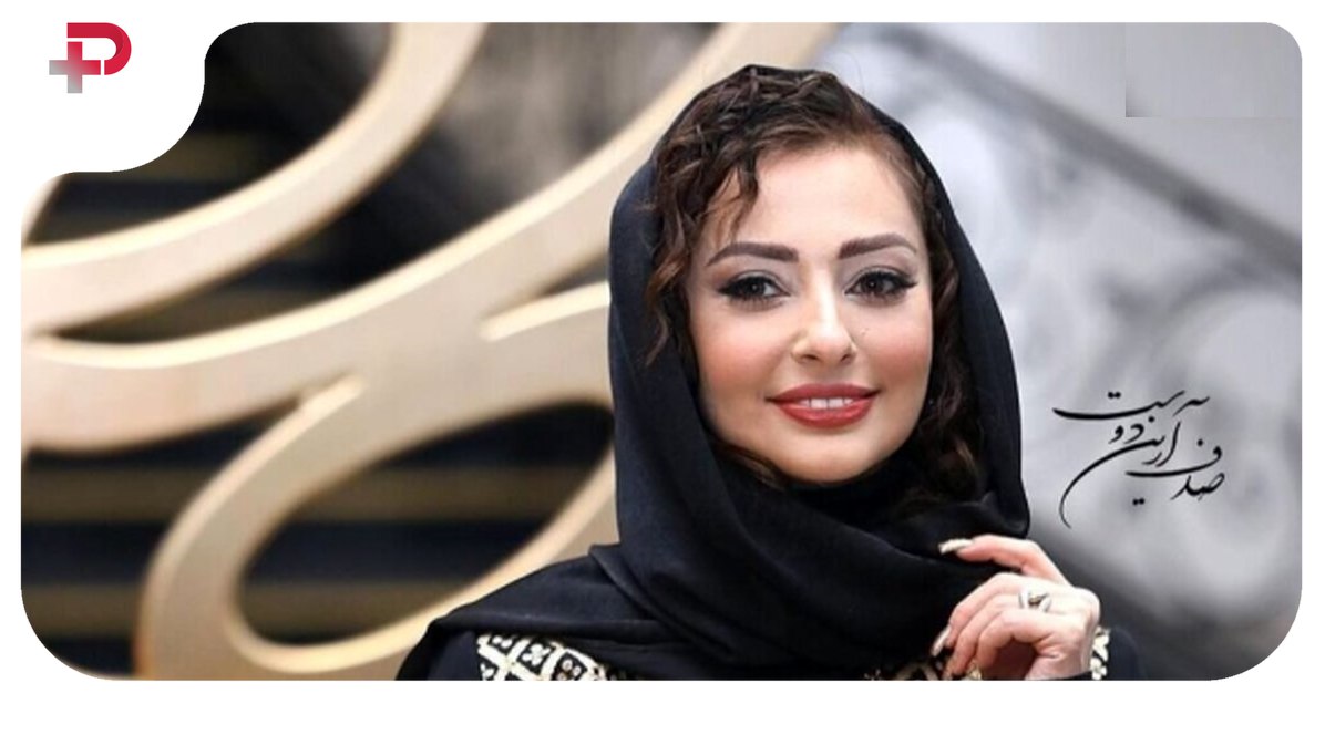 نفیسه روشن