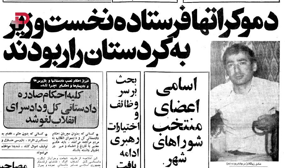 صادق زیباکلام توسط چند مرد مسلح ربوده شد