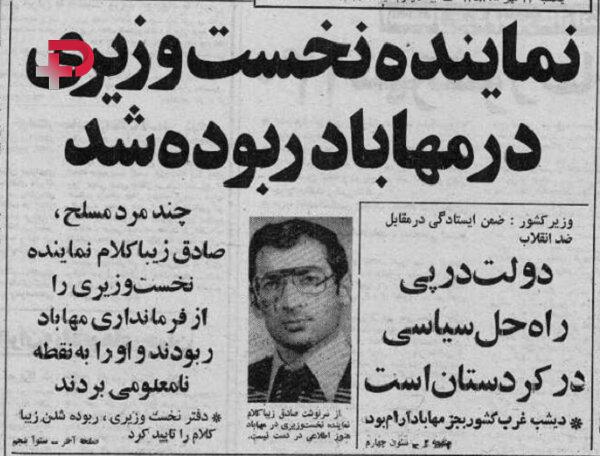 صادق زیباکلام توسط چند مرد مسلح ربوده شد