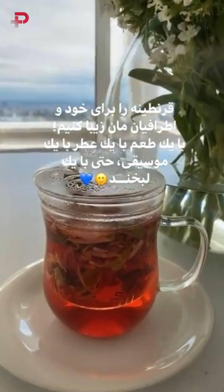 الناز