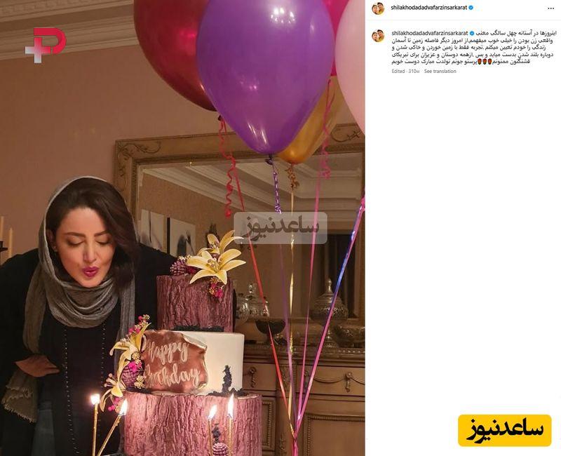 شیلا خداداد