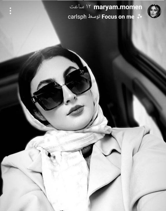 مریم مومن