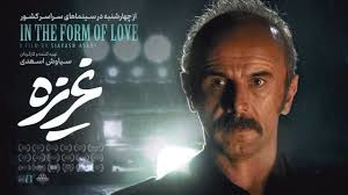 فیلم| رونمایی از چهره جدید امین حیایی ؛ آقای بازیگر را نمی شناسید - تصویر شاخص