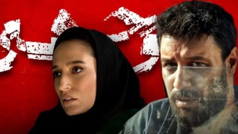 زمان پخش فصل دوم سریال وحشی؛ بازگشت دوباره آتنه فقیهنصیری