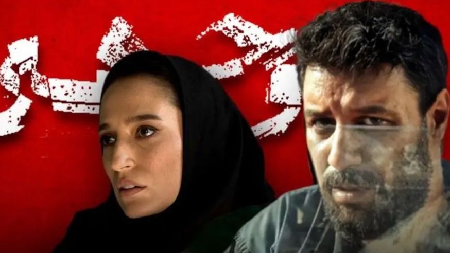 زمان پخش فصل دوم سریال وحشی؛ بازگشت دوباره آتنه فقیه‌نصیری - تصویر شاخص