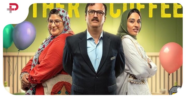 عکس/ تصویری داغ از نگین صفریجم بازیگر خانم و محبوب مهران مدیری در آغوش منوچهر هادی
