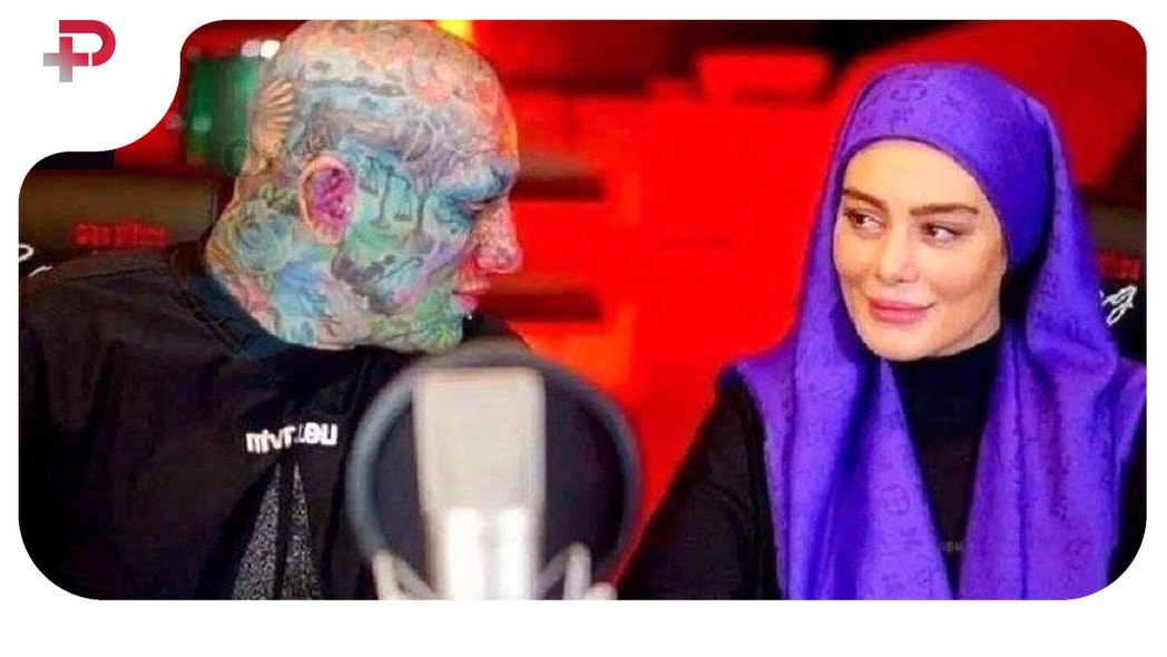سحر قریشی و امیر تتلو