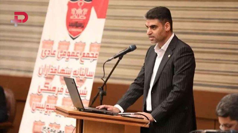 توافق اعضای هیئت مدیره پرسپولیس برای انتخاب مدیرعامل - تصویر شاخص