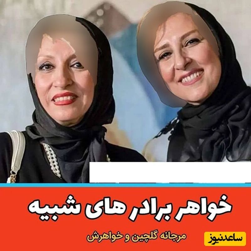 سلبریتی