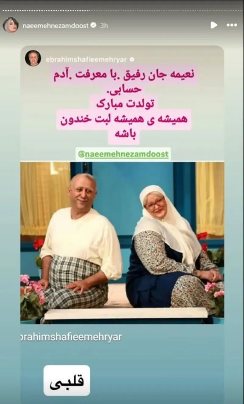 ایراد خروج ‎پژمان جمشیدی از کشور چیست؟ - تصویر شاخص