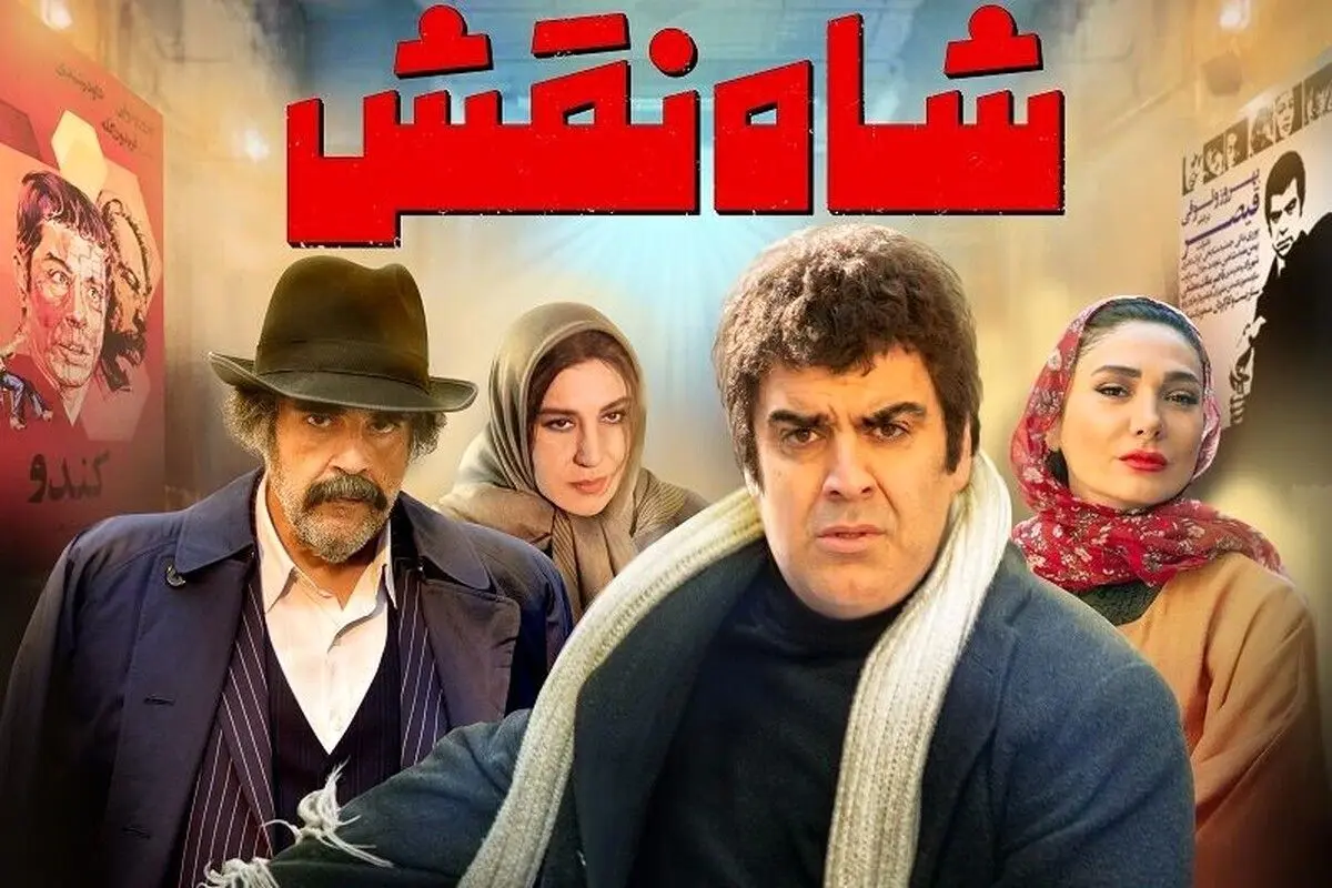 تصاویر| حضور بازیکنان پرسپولیس در اکران فیلم «شاه‌نقش»/ کدام بازیکنان آمده بودند؟ - تصویر شاخص